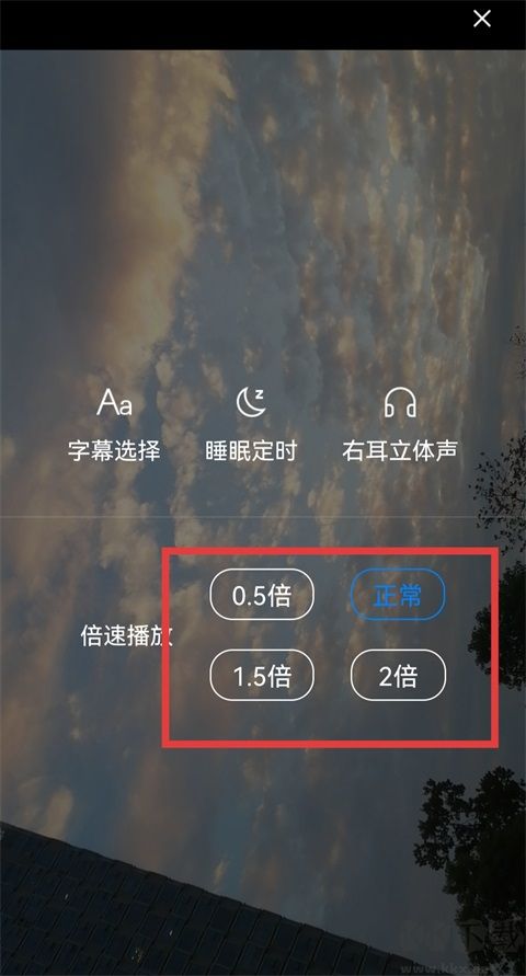 暴风影音免费版