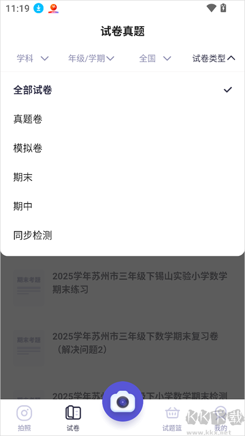 题有有