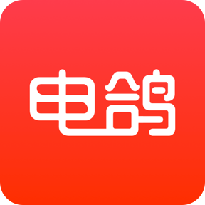 电鸽app官网版