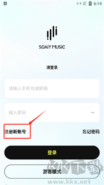 索爱音乐最新版