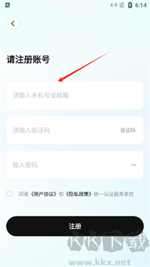索爱音乐最新版