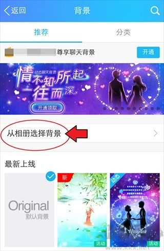 QQ轻聊版最新版