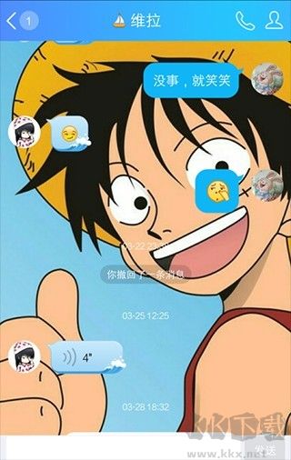 QQ轻聊版最新版
