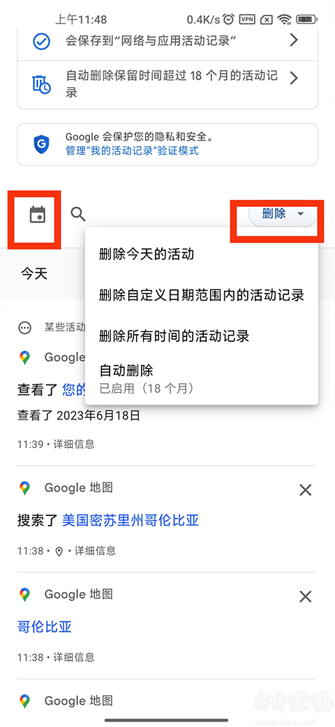 谷歌离线地图最新版