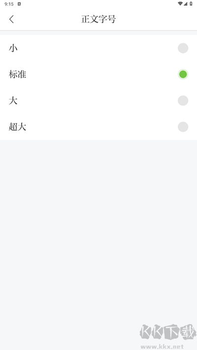永新融媒最新版
