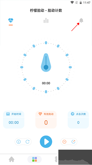 柠檬胎动app