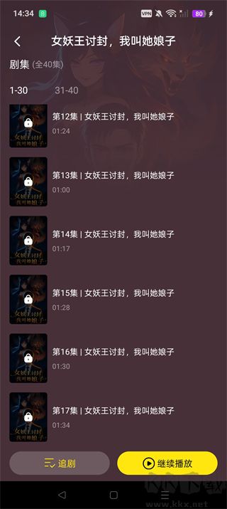 柚子动漫剧场