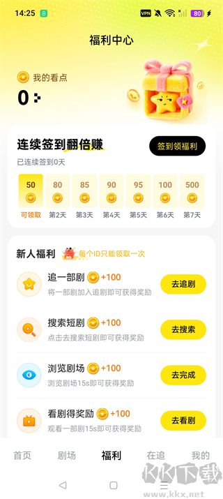 柚子动漫剧场