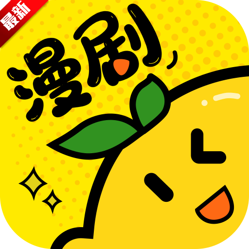 柚子动漫剧场
