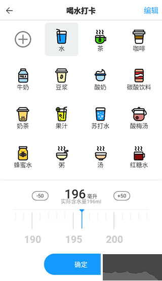 咕咚多喝水安卓版