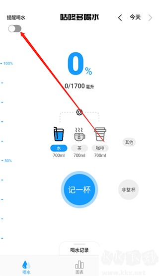 咕咚多喝水安卓版