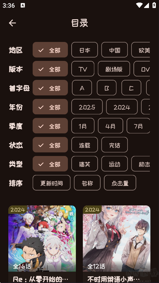 Mi动漫app最新版