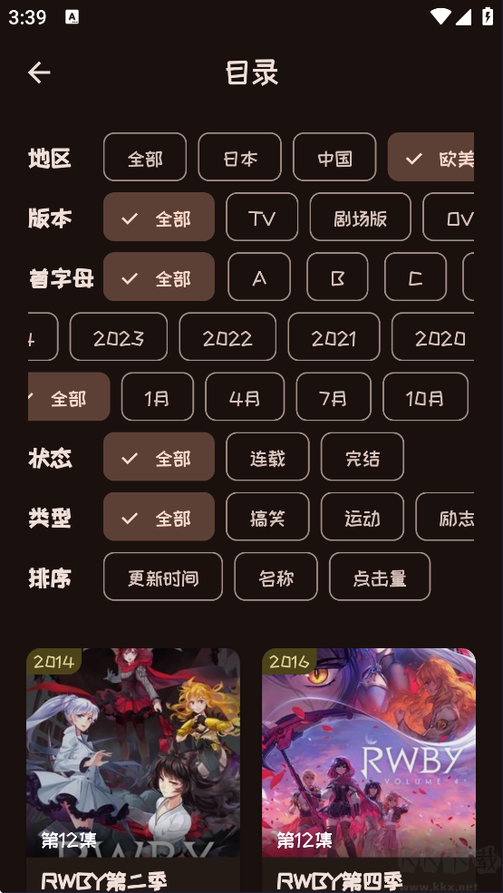 Mi动漫app最新版