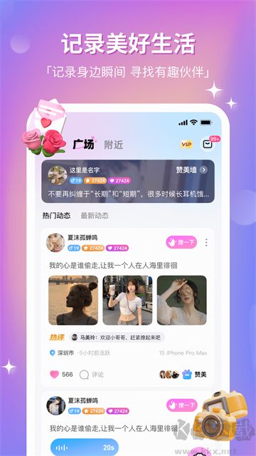 组CP