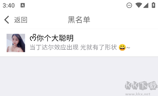么么聊最新版