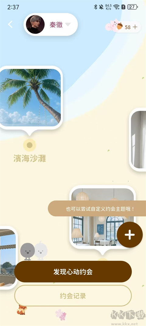 BIMOBIMOapp