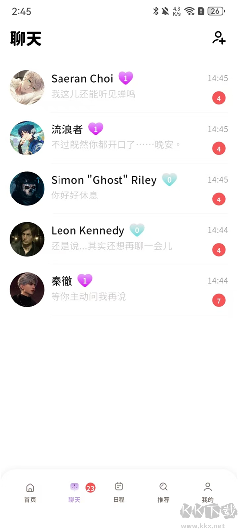 BIMOBIMOapp