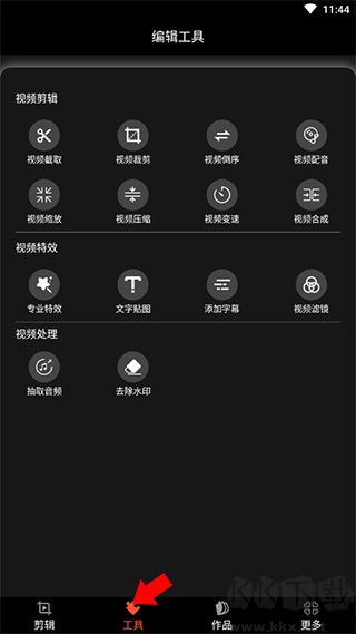 剪影多多app官方版