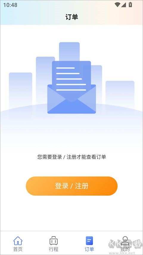 润出行