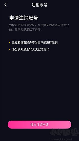 CP滴滴手机版