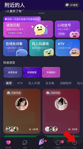 CP滴滴手机版