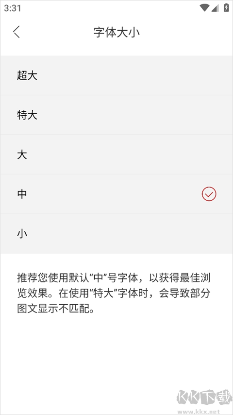 中国新闻网app