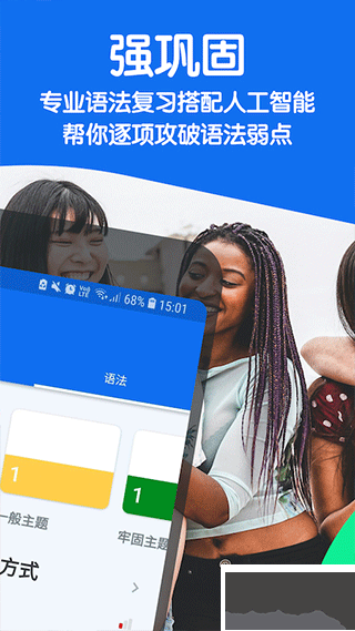 博树学语言