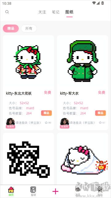 拼豆星球最新版