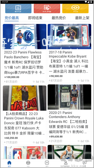 卡淘app安卓版