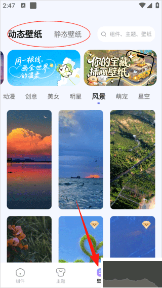 xScreen超级桌面app手机版