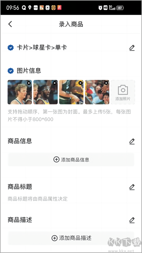 卡淘app安卓版