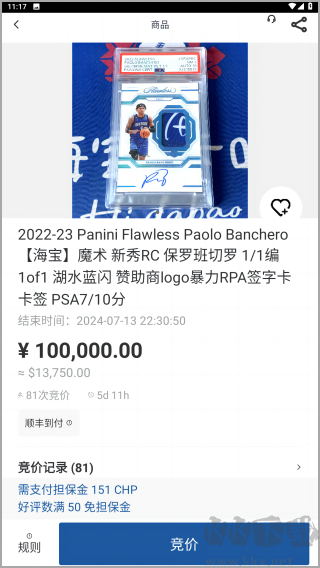 卡淘app安卓版
