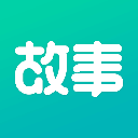 每天读点故事升级版