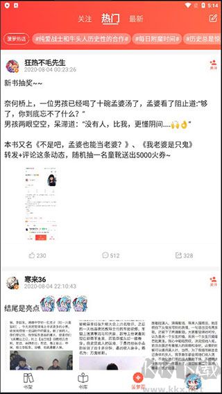 SF轻小说