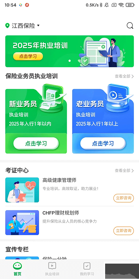 栗子同学app