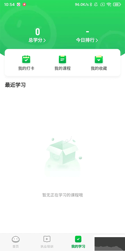 栗子同学app