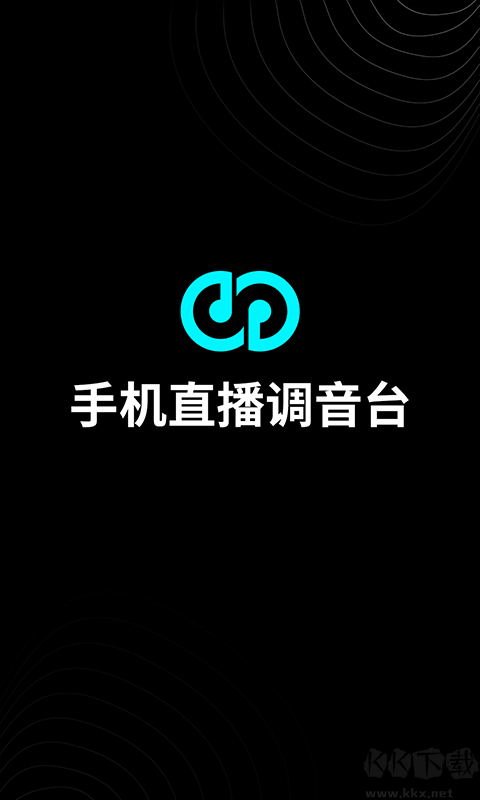森然音频优质版