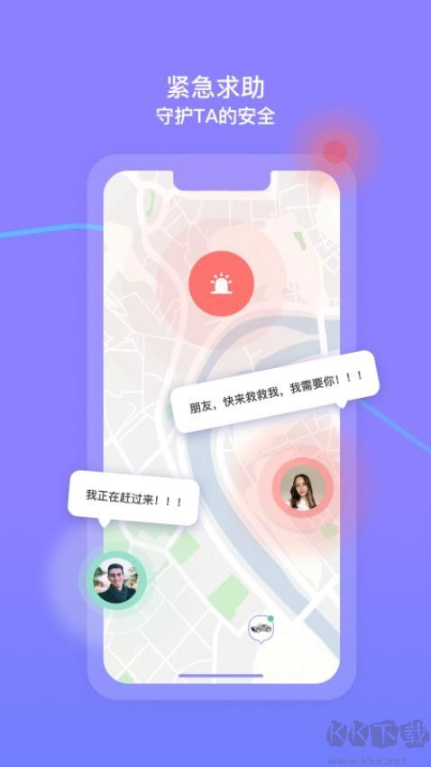 在这儿app手机版