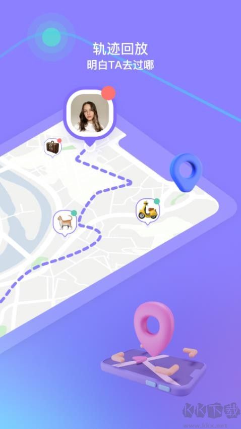 在这儿app手机版