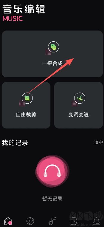只音app怀旧版