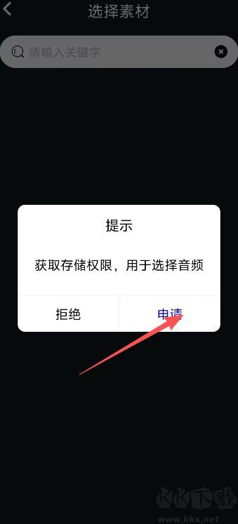 只音app怀旧版