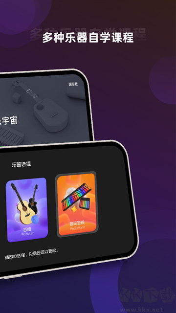 音乐cp官方版