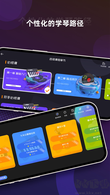 音乐cp官方版