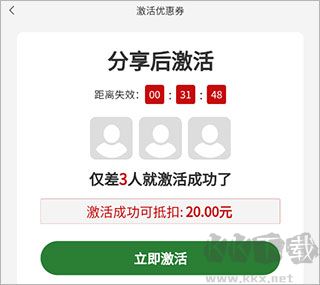 花伍鲜花官方版