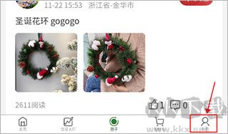 花伍鲜花官方版