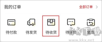 花伍鲜花官方版