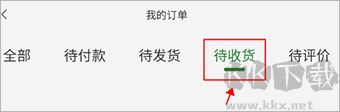 花伍鲜花官方版