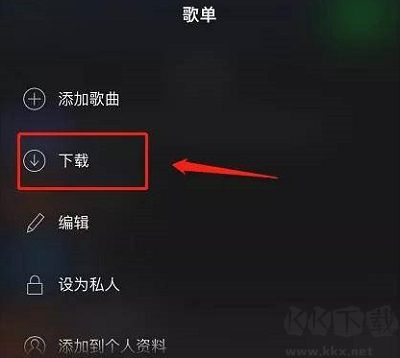 声破天app