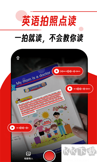 快读鸭app最新版