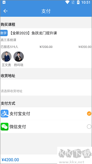 抖音勇哥数学最新版